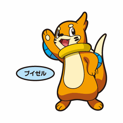 buizel.gif Buizel image by cuteguardian