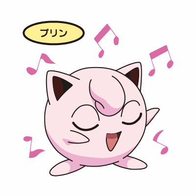 Forum Image: http://i692.photobucket.com/albums/vv284/cuteguardian/th_jigglypuff.gif