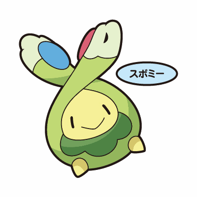 http://i692.photobucket.com/albums/vv284/cuteguardian/budew.gif